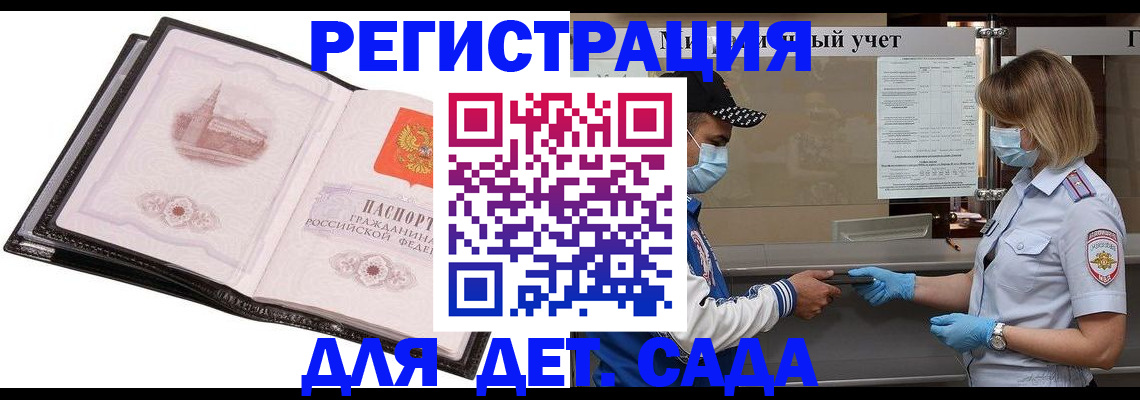 пропишу в квартире в Курганинске